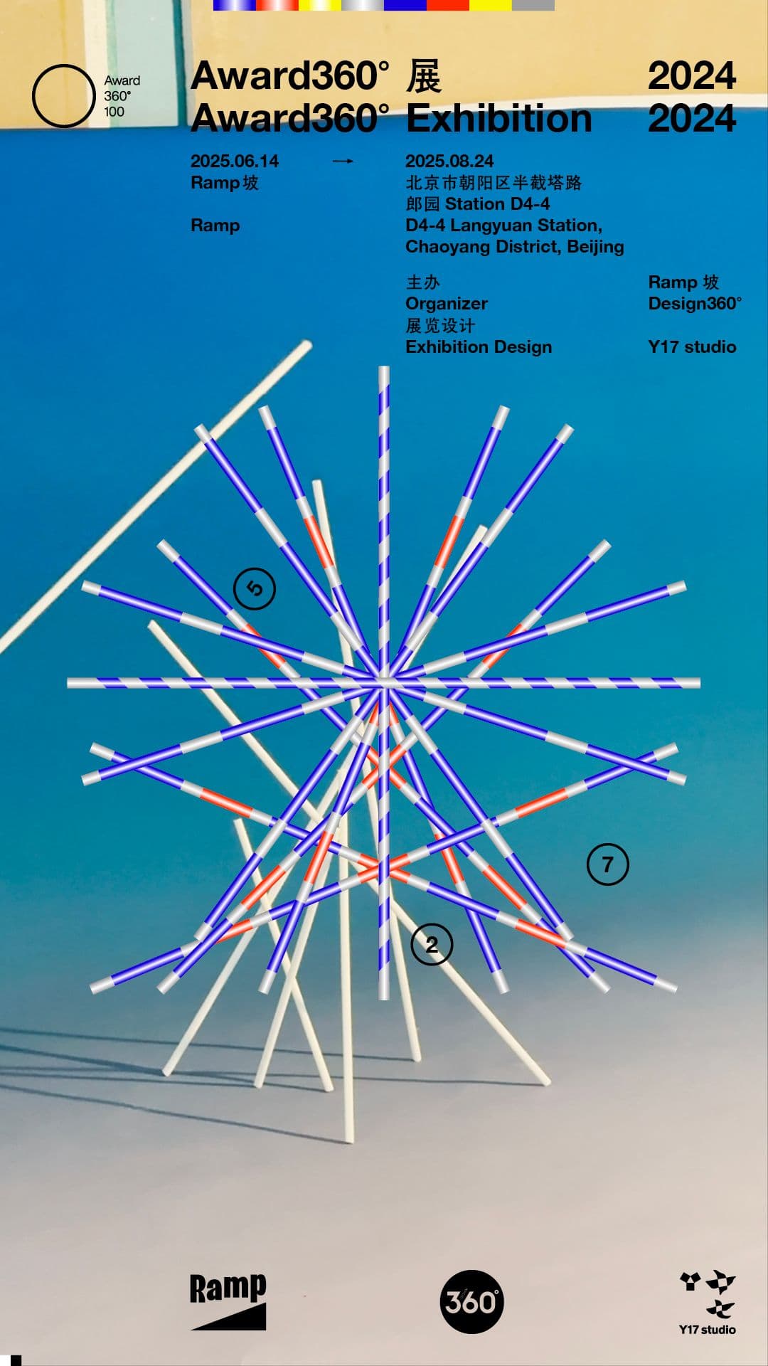 “Type Something For Me” at Award360° Design Exhibition, Ramp Beijing